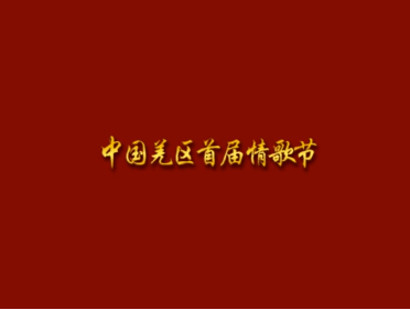 QQ浏览器截图20231018103244.png