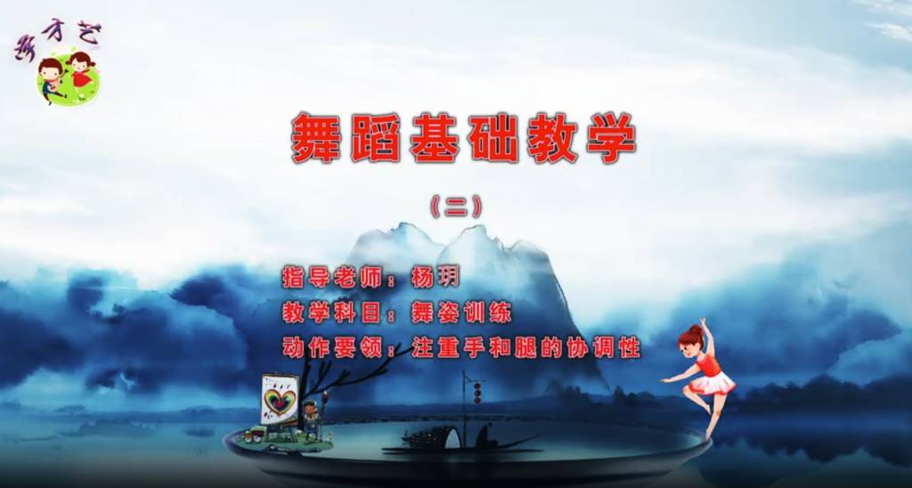 古典舞2.jpg