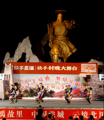 羊皮鼓舞.png