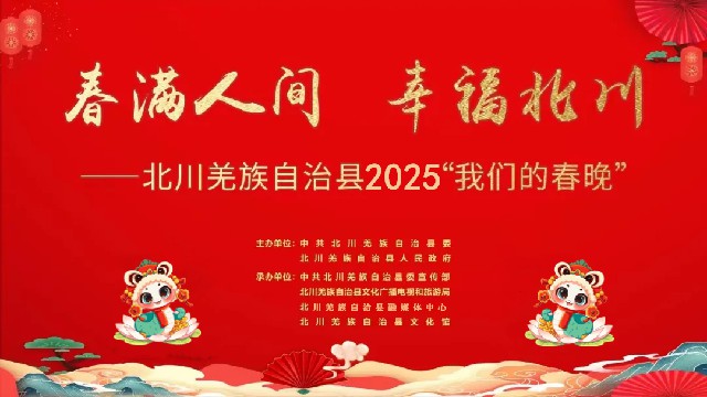 图片2025.jpg