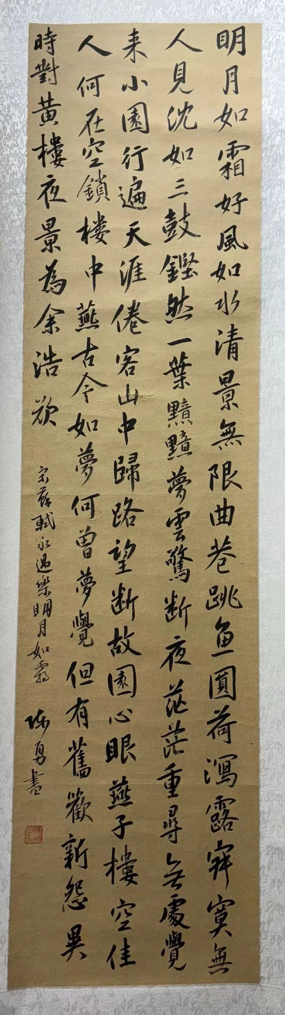 作者：陈勇 拷贝.jpg
