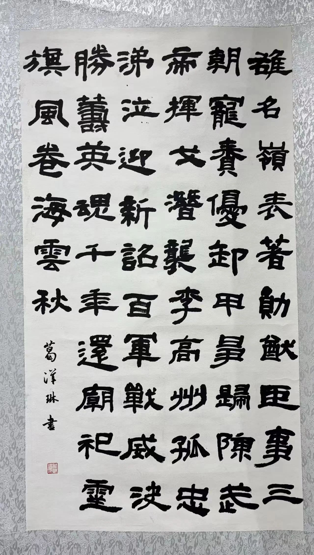 作者：葛洋琳 拷贝.jpg