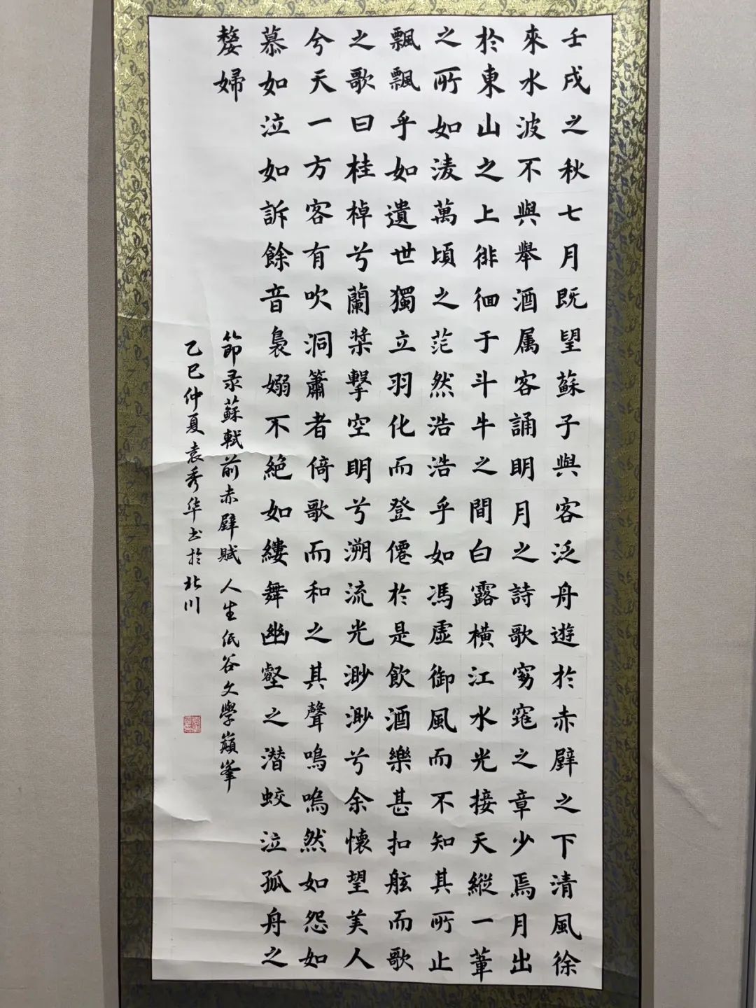 01袁秀华.jpg