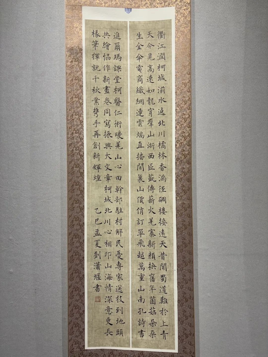 05刘潇堰.jpg