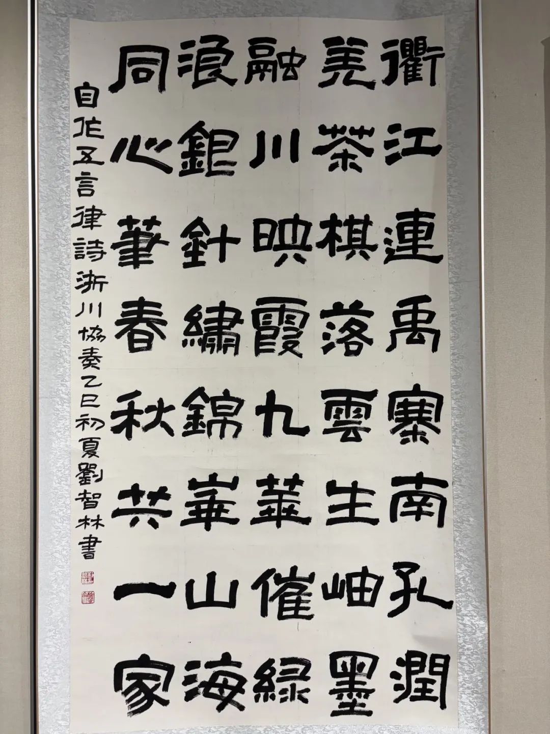 06刘智林.jpg