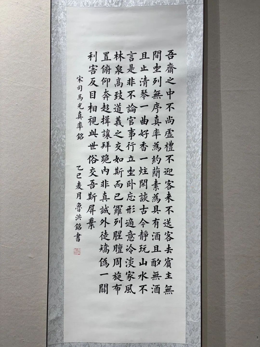 07鲁洪铭.jpg