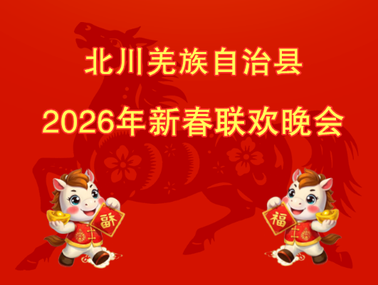 图片202604 拷贝_副本.png