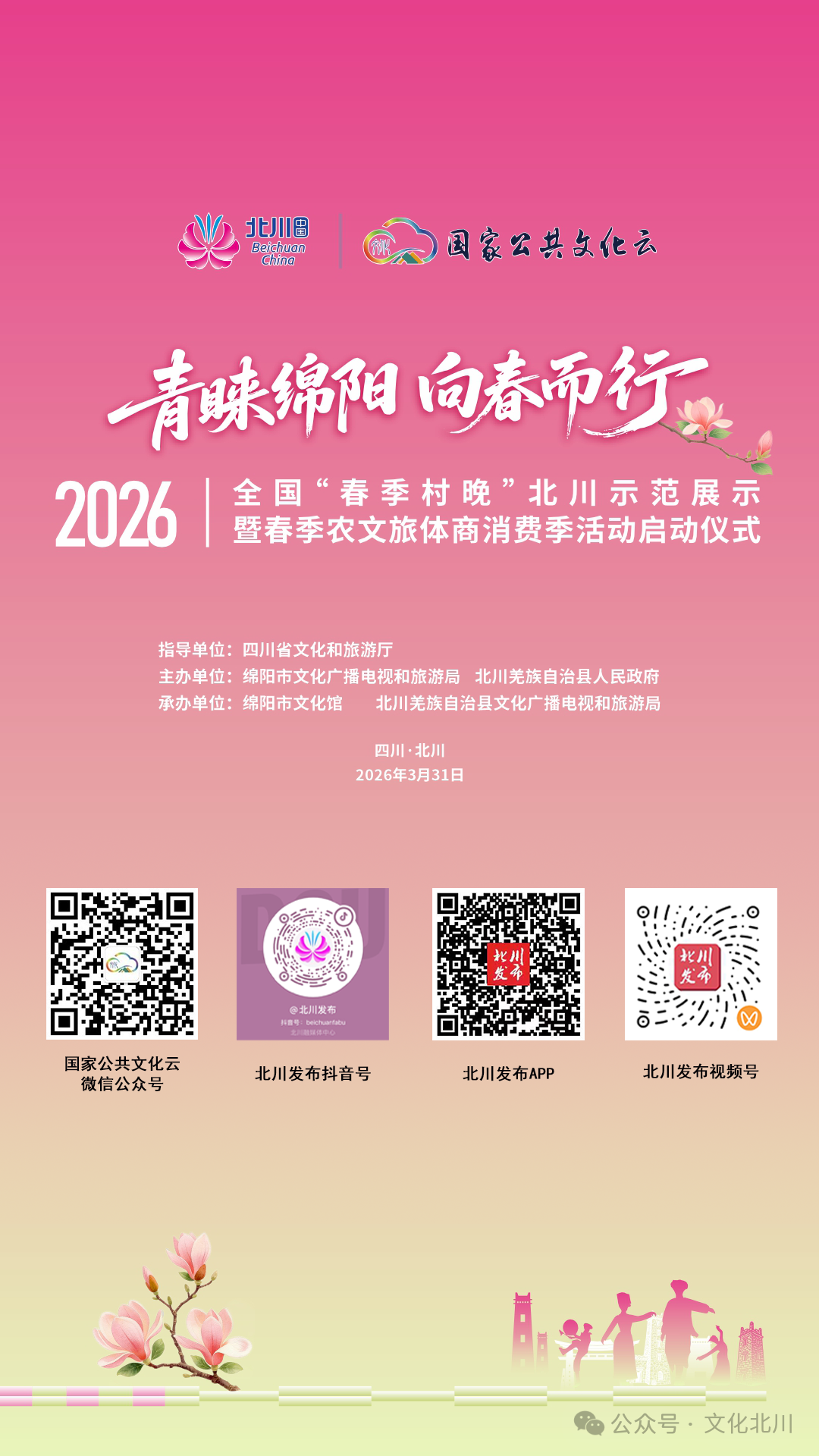 微信图片_2026-04-01_221207_946.png